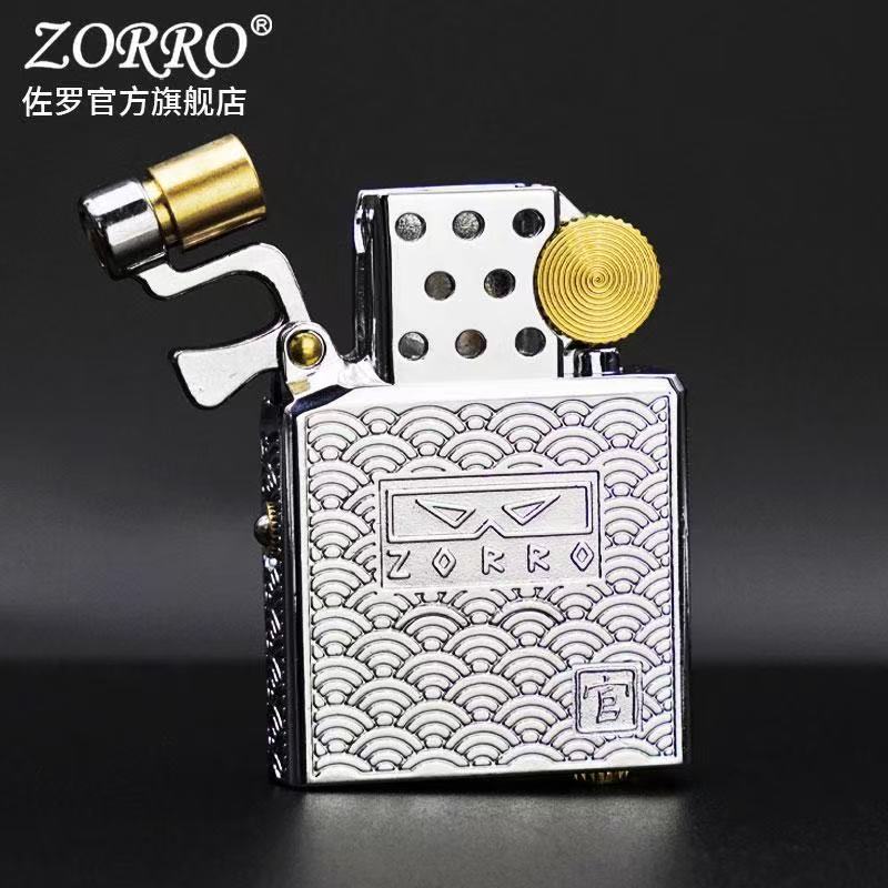 Lighter Insert Zippo - Zorro Z902 Hareketi Gazyağı Hafif Yaratıcı